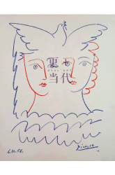 毕加索《女⼈与鸽⼦》